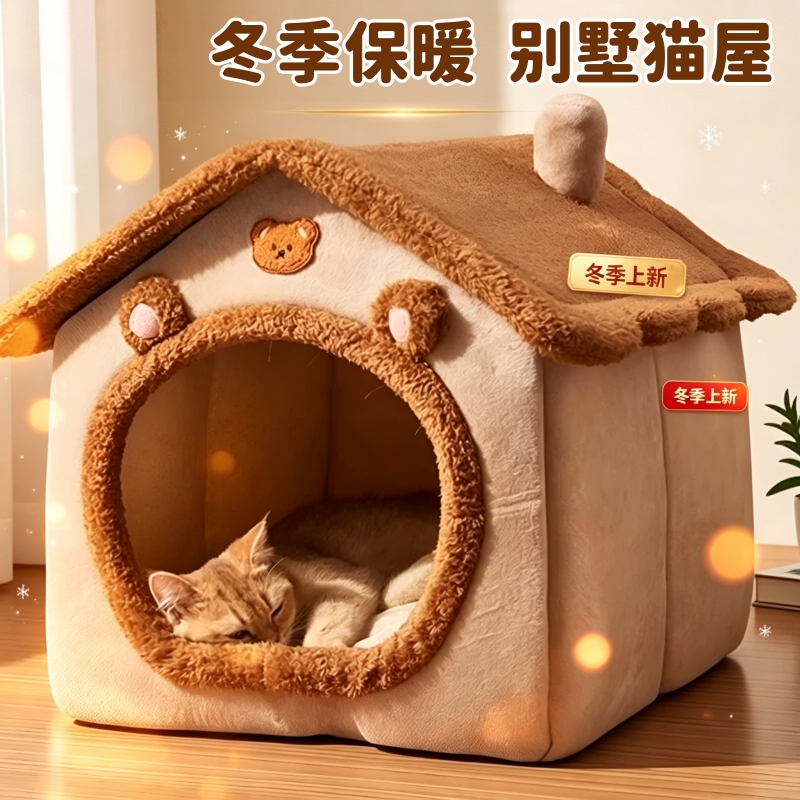 Cat House for All Seasons, Dog House, Cat Villa, Winter Warm Enclosed Cat House, Indoor Safety for Cats and Dogs