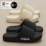 Бесшумные тапочки для ванной для женщин, тапочки для пар, которым хочется наступить на дерьмо, покупка для дома и дома. Получается одно бесплатное вино, нескользящая мужская толстая подошва.