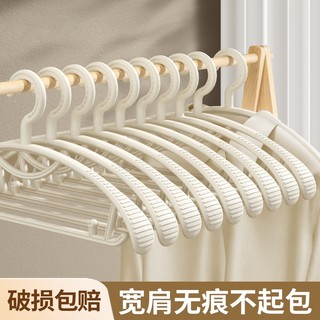 衣架无痕家用晾衣服撑子防肩角滑挂晒衣撑晾衣架收纳宽肩学生宿舍