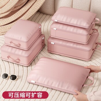 Japan travel storage bags, suitcases, clothing, clothing, compression, travel underwear, differential packing, large bags