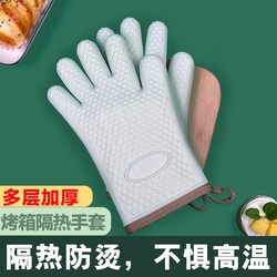 스케일 방지 절연 장갑 두꺼운 고온 저항성 부엌 오븐 특수 베이킹 실리콘 열 방지 전자 레인지 장갑 5 손가락