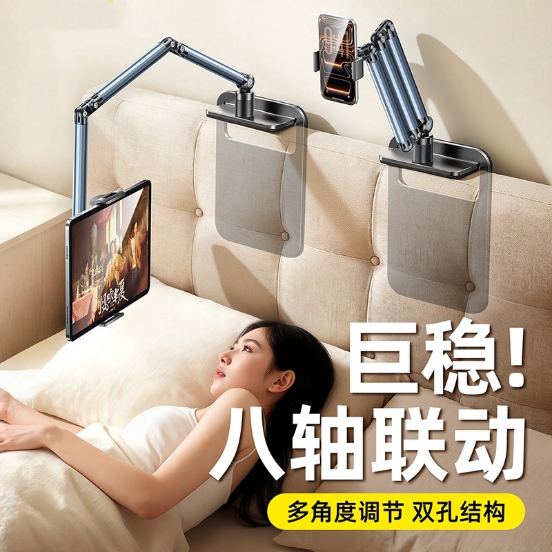Air-Embedded Hidden Bedside Phone Holder 2026 New Model, a Special Gadget for Lazy People, for Lying on the Bed, Desktop Tablet Fixation, Clip-Free, New Two-In-One Universal Arm, Multifunctional for Watching Shows 70% off Fold Air-Embedded Hidden Bedside Phone Holder 2026 New Model, a Special Gadget for Lazy People, for Lying on the Bed, Desktop Tablet Fixation, Clip-Free, New Two-In-One Universal Arm, Multifunctional for Watching Shows 70% off Fold