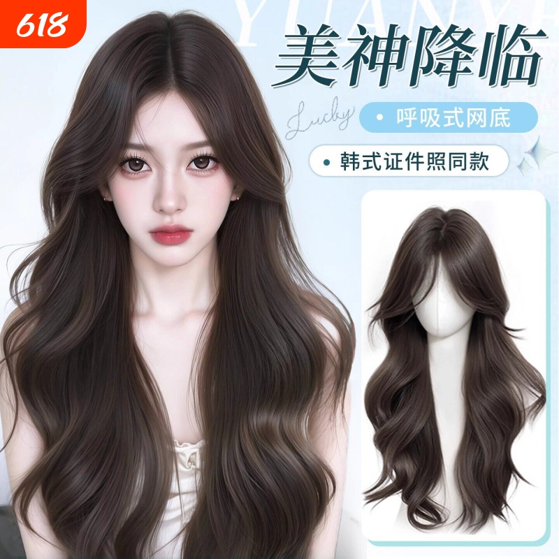 Full Head Wig for Women, Realistic Hair, Natural Seamless, Middle-Parted Bangs, Big Waves, Long Hair Wig, Full Wig Set Full Head Wig for Women, Realistic Hair, Natural Seamless, Middle-Parted Bangs, Big Waves, Long Hair Wig, Full Wig Set