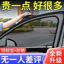 [전체 네트워크에서의 뜨거운 판매 1000W+] 자동차 안티 스크린 윈도우