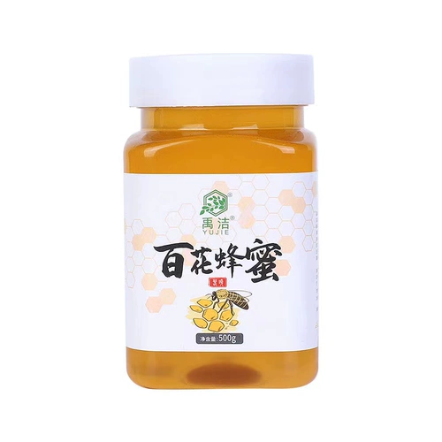 禹洁 Сотни цветочного меда 500G*3 бутылки чистые натуральные фермеры.