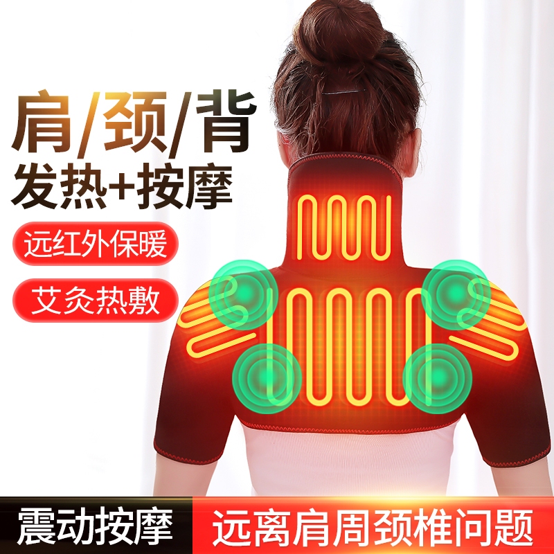 Mugwort Electric Heating Shoulder Pad, Electric Heating Device, Moxibustion Neck and Back Heating Pack, Cervical Spine Shawl, Physical Therapy Magic Tool, Massage Hot Compress for Back