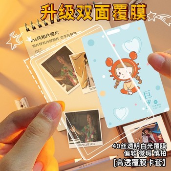 Red rainy day hard rubber cover b8 small card protection cover