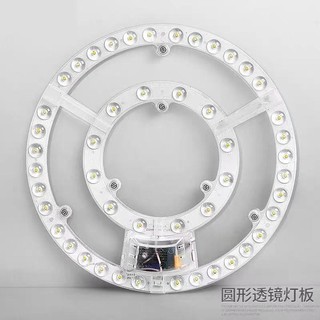Intelligent voice led ceiling lamp | 130 people collected it