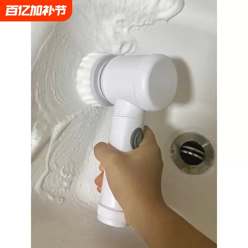 Electric Cleaning Brush, Multifunctional Household Kitchen Dishwashing Brush, Tile Groove Brush, Shoe Cleaning Brush, Handheld Wireless Cleaning Tool