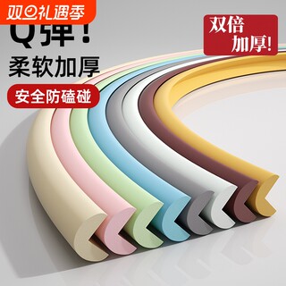 Children's anti-collision strip table corner protector soft package sticker