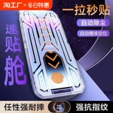 Apple, совместимый iPhone 14 без пыли, iPhone14 Pro, базовый мобильный телефон, iphone, 15promax, pro11, 12, 12 штук