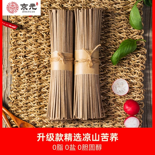 京元 Гречна лапша 0 жирная пшеница для гречке