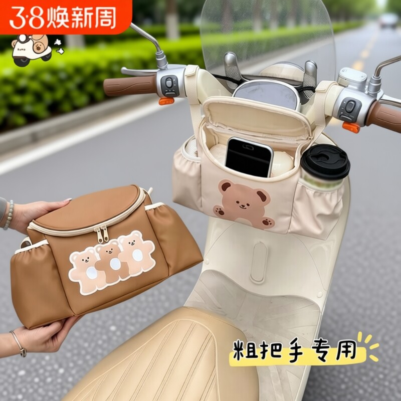 Multifunctional trolley bag for tram
