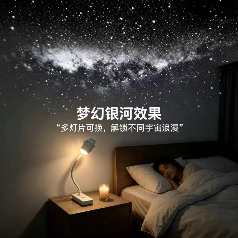 2026 New Model Starry Sky Night Light Bedroom Sleep Lamp Atmosphere Room Mood Bedside Table Lamp Starry Sky Projection Lamp 2026 New Model Starry Sky Night Light Bedroom Sleep Lamp Atmosphere Room Mood Bedside Table Lamp Starry Sky Projection Lamp