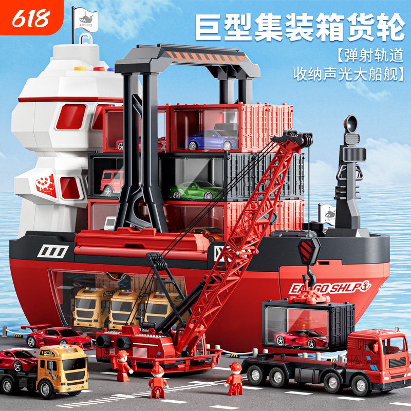 2025 Popular Children's Toy Ship, Alloy Car, Birthday Gift for Boys Aged 3-6, Police Car with Trailer Track 2025 Popular Children's Toy Ship, Alloy Car, Birthday Gift for Boys Aged 3-6, Police Car with Trailer Track