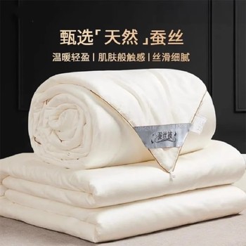 Tongxiang pure silk quilt 100 mulberry silk handmade spring and autumn quilt summer cooling quilt air-conditioning quilt student quilt quilt core genuine