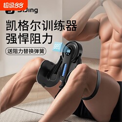 Men Kegel muscle trainer count lower limb strength pc muscle clip leg Handy Gadget thin thigh medial adductor