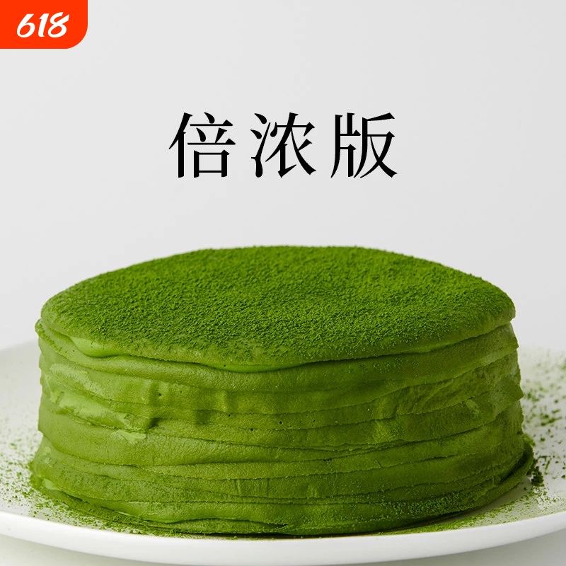 【Extra Rich Version】Matcha Handmade Dessert from Takasho House - Premium Matcha Cream Cake Afternoon Tea Snack 【Extra Rich Version】Matcha Handmade Dessert from Takasho House - Premium Matcha Cream Cake Afternoon Tea Snack