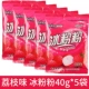 Litchi Ice Powder 40G*5 сумка