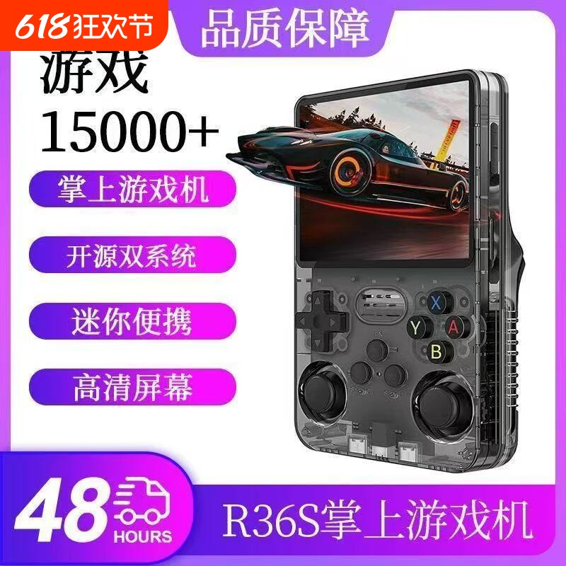портативная игровая консоль psp game R36s с открытым исходным кодом портативная ретро-аркадная игра nostalgic Arkos system 2.0 Изображение 1