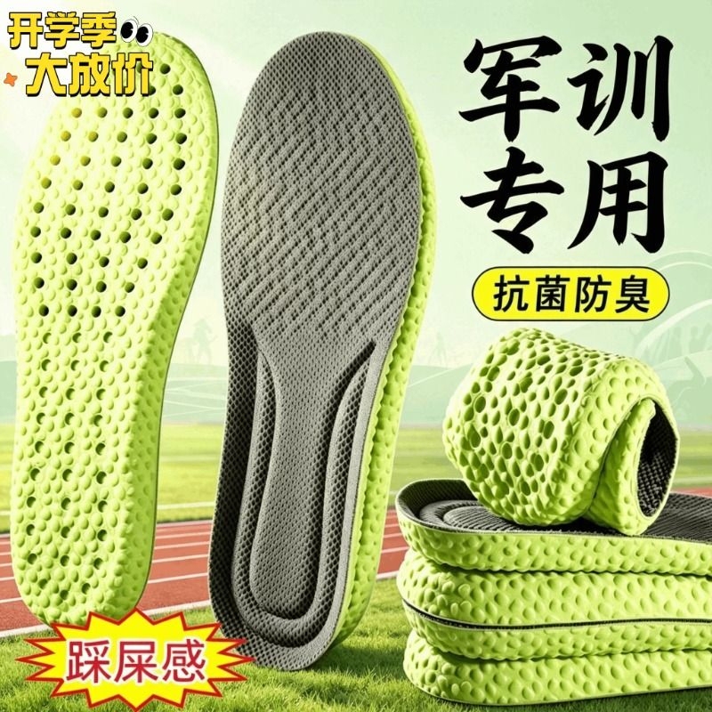 Anti-Odor Insoles for Men and Women, Long-Lasting Comfort for Standing, Deodorizing, Sweat-Absorbing, Breathable, Sports Air Cushion, Shock Absorption, Support, Pain Relief