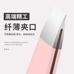 눈썹 클립 트위터 핀셋 눈썹 클립 뽑아내는 머리카락을 당기는 흰색 머리 아티팩트 클립 고밀도 작은 플라이어 눈썹 트리밍 도구 스테인리스 스틸