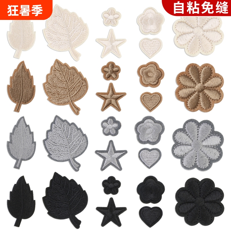 Self-Adhesive Gray Beige Patch for down Jacket, Seamless Embroidery, No-Sew High-End Clothing Decoration Patch, Sewable Self-Adhesive Gray Beige Patch for down Jacket, Seamless Embroidery, No-Sew High-End Clothing Decoration Patch, Sewable