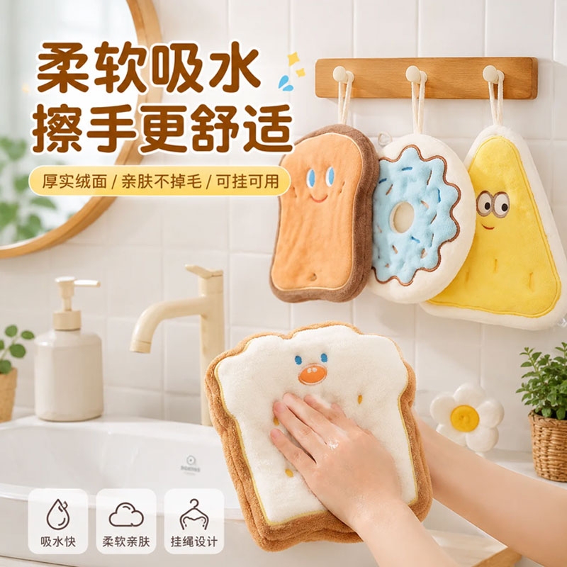 Cute Hanging Hand Towel with High Aesthetic Appeal, Absorbent and Thick, Cartoon Hand Wipe Towel, Small Square Towel for Washing Hands, Kitchen Cleaning Cloth Cute Hanging Hand Towel with High Aesthetic Appeal, Absorbent and Thick, Cartoon Hand Wipe Towel, Small Square Towel for Washing Hands, Kitchen Cleaning Cloth