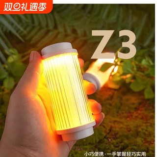 Outdoor z3 camping light led battery tent light camping