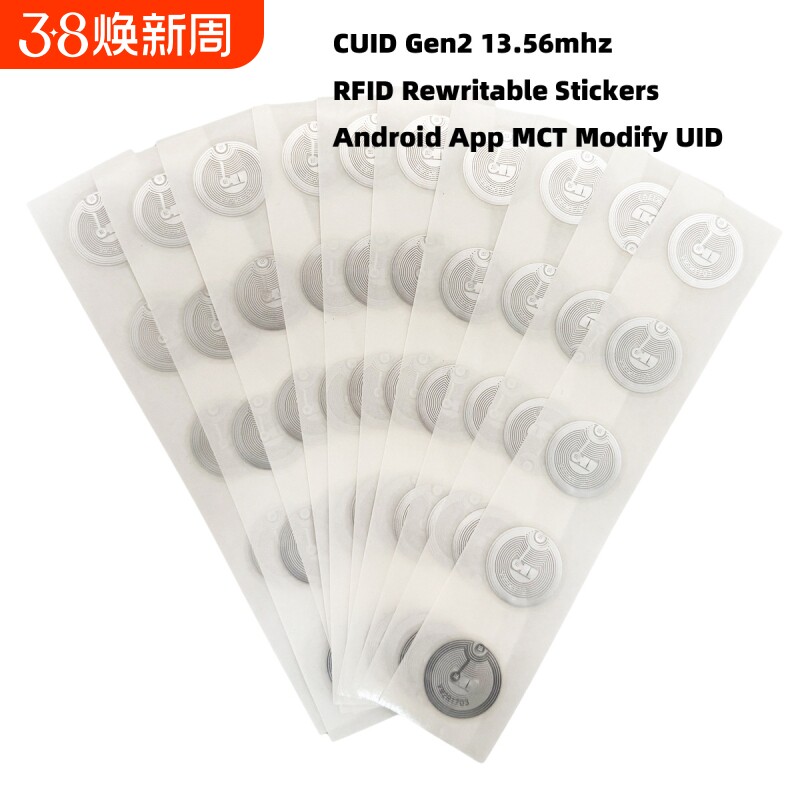 CUID electronic tag patch UID high frequency chip card property elevator access control card IC copy wet Inlay back