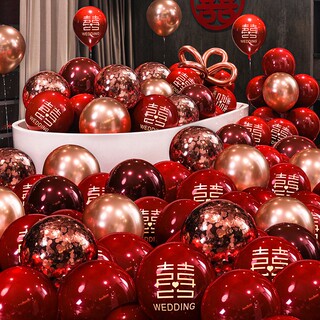 元旦结婚气球婚房婚庆现场布置订婚场景卧室装饰新婚浪漫双层透明