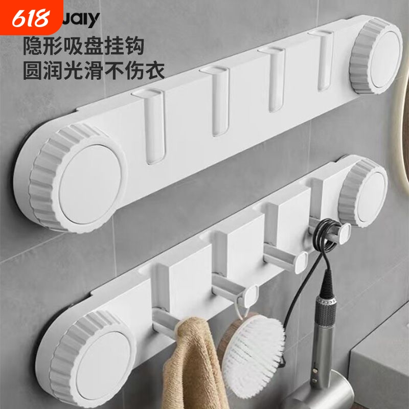 New Luxury Rotating Suction Cup Hook with Water Ripple Design, No-Drill Strong Load-Bearing Adhesive Hook for Bathroom and Entryway New Luxury Rotating Suction Cup Hook with Water Ripple Design, No-Drill Strong Load-Bearing Adhesive Hook for Bathroom and Entryway