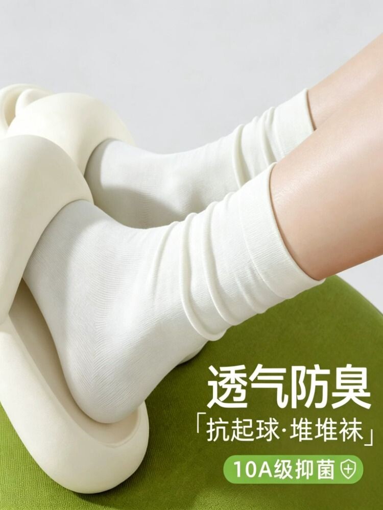 白色堆堆袜子女春秋季防臭吸汗中筒袜无骨抗起球月子长袜2026新款
