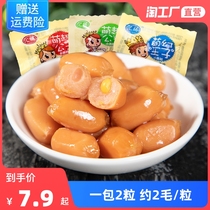 Huiteng small sausage 12G * 20 pack 40 pieces of meat dates mini sausage thumb intestines casual snacks instant snacks