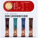 Голубая горная аромат кофе тройной -в одном скоростном кофе -розовом розово -розовом пакете, загруженном кабучино черный кофе освежает студенты 40