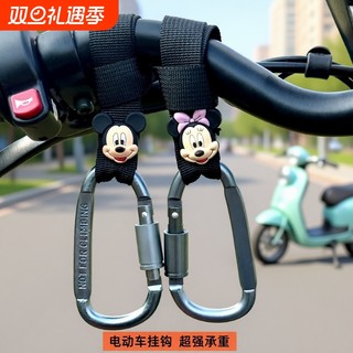 新款挂钩电动车前置通用免打孔多功能挂钩电瓶自行车摩托车强力钩