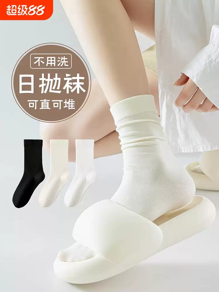 一次性袜子女月子袜日抛丢丢袜小红书同款夏季堆堆袜春秋长袜绵