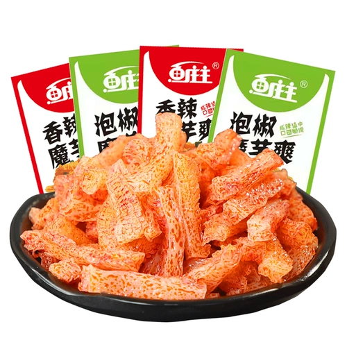 鱼庄主 Охлаждающий живот конь