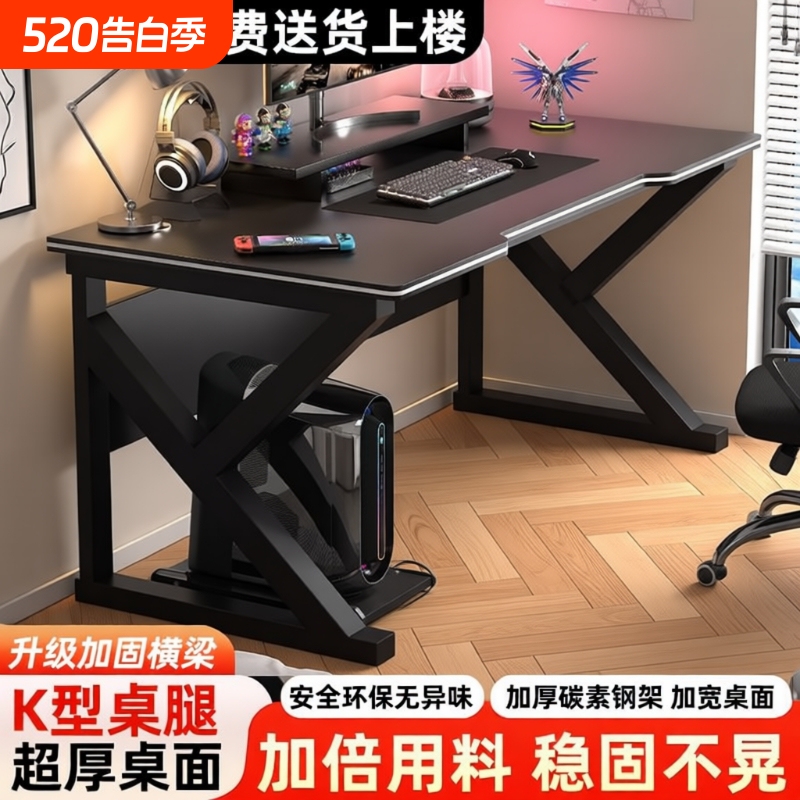 Thickened Computer Desk Desktop Gaming Table Study Desk Student Study Table Office Desk Glass Carbon Fiber Widened Gaming Table Thickened Computer Desk Desktop Gaming Table Study Desk Student Study Table Office Desk Glass Carbon Fiber Widened Gaming Table