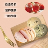 Все -What Black Wheat Hread без сахара, полная коробка европейской сумки, пирожные, завтрак, еда для еды, грубое зерно, полное с низким содержанием еды.