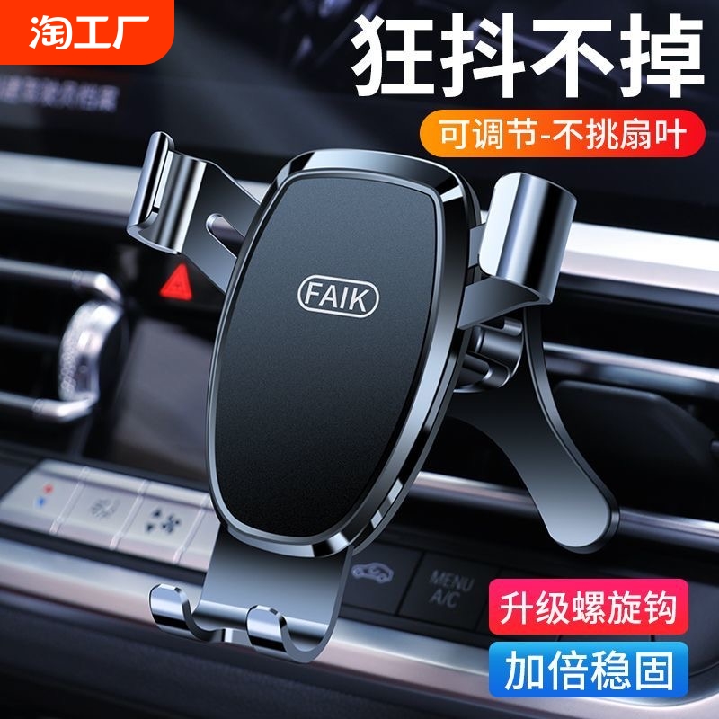 車の携帯電話ホルダー 2024 水平および垂直斜めラウンドバーブ三角形ナビゲーションユニバーサル吸盤サポートダッシュボード車の充電器