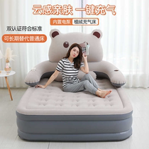Double home single lazy sofa bed with height 1 5m cartoon portable air mattress thickened lunch break air cushion