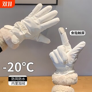 保暖加绒加厚骑行电动车手套女冬季学生骑车防寒防冻可爱滑雪手套
