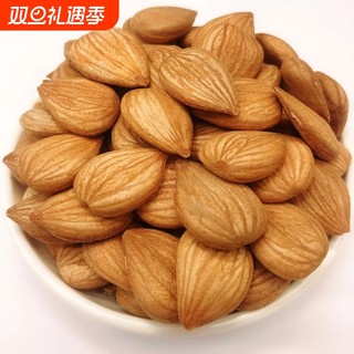 大杏仁500g生熟甜南原味新鲜坚果干果片散装零食无烘焙添加无壳