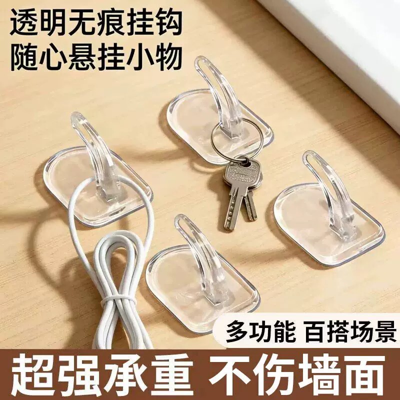 Transparent Traceless Adhesive Hooks, No-Drill Strong Load-Bearing Hooks, Wall Stickers, Mini Horn Hooks, Support for Daily Life Adhesive Transparent Traceless Adhesive Hooks, No-Drill Strong Load-Bearing Hooks, Wall Stickers, Mini Horn Hooks, Support for Daily Life Adhesive