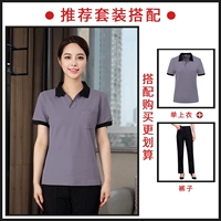 Футболка, штаны, короткий рукав, V-образный вырез