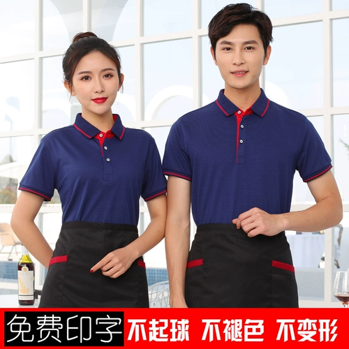 Официант рабочая одежда короткая -Направленная мала