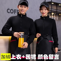 Флисовое топ + цветовое сообщение фартука