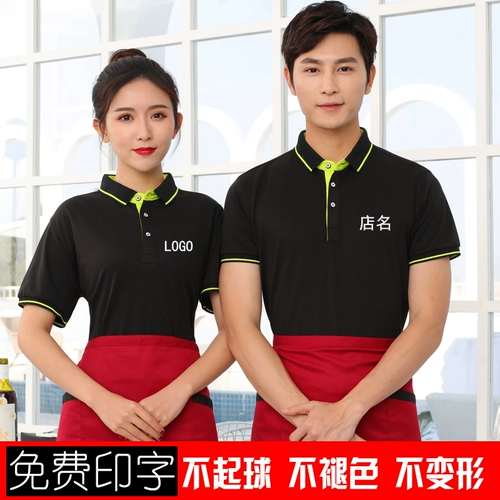 Официант рабочая одежда короткая -Направленная мала