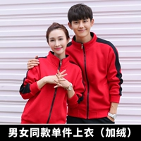 309 плюс бархатный красный